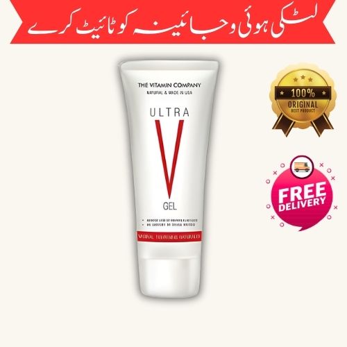HS (Ultra VG)