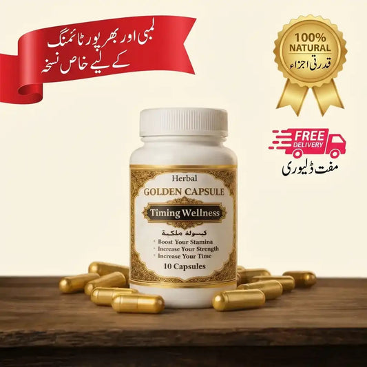 Herbal Golden CAPSULE - NEW FORMULA